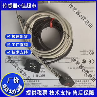 A43 A13 D23 光电开关HP7 A44 HP7 A14 T11T12 P11