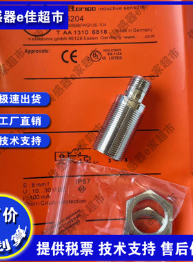 现货 IGS200 IGS202 IGS203 IGS204 IGS205 IGS212 IGS213传感器