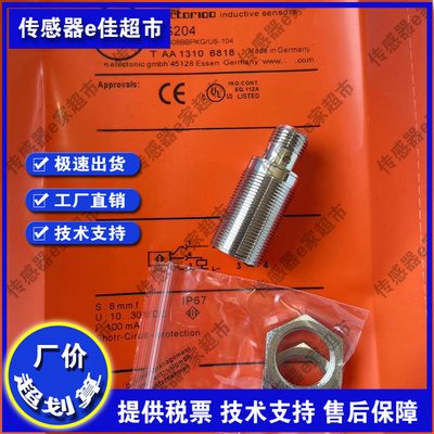 现货 IGS200 IGS202 IGS203 IGS204 IGS205 IGS212 IGS213传感器