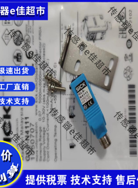 光电开关GL6-N4111/N4212/GTE6-P421/P4242GL6-P4111接插传感器