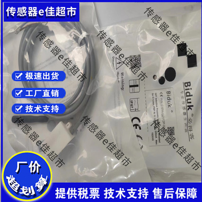 全新必得客I2CF-M1815N-CEU4 I2CF-M1815P-SEU4 I2CF-M1815N-SEU4
