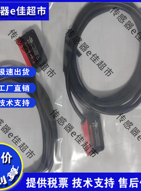 全新劳易测对射LS5B/XX.1 LE5B/4X LS5/XX-.1 LE5/4X.1 LS5B.Y1