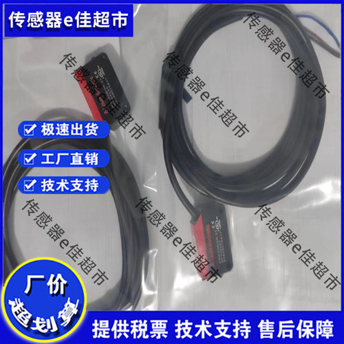 全新劳易测对射LE5/4LS5I/9D-P1 SET LS5/9D + LE5/4P + 2 BT205M