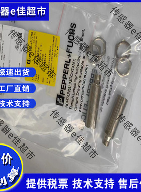 全新高品质接近NCN8-18GM60-Z0-15M-Y805778 18GM60-Z0-Y245666