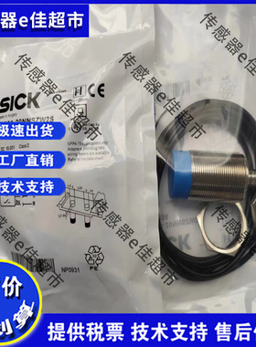 全新 IME30-20NNSZW2S IME30-20NPSZC0K 传感器接近开关