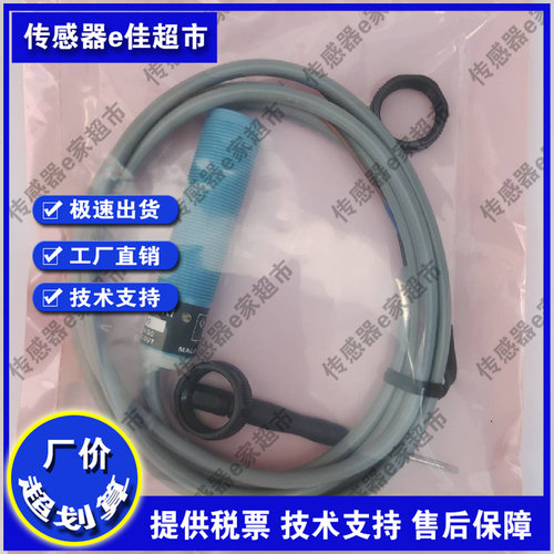 全新CKF18-08PO CKF18-08NO CKF18-08NC CKF18-08PC电容接近开关