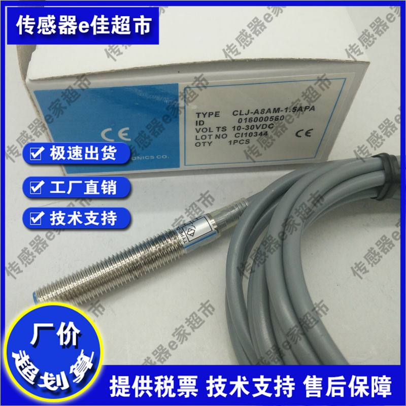 CLJ-A8A-2ANA A8A-2ANB A8A-2APA A8A-2APB A8-2ALA A8-2ALB开关