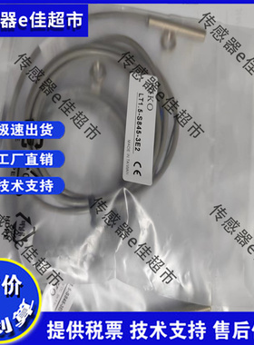 施科LT1-J655-3F2-V1 LT1.5-S845-3E1 LT1.5-S845-3E2接近开关