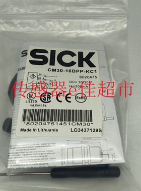 全新 传感器CM30-16BPP-KC1接近开关 质量保证