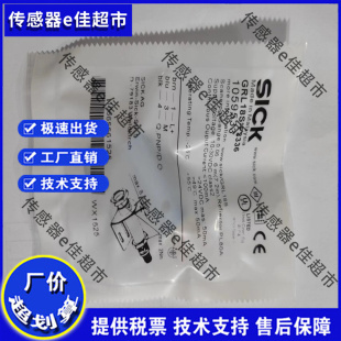 全新 GRSE18 N2427传感器 品质保证 圆柱型光电开关