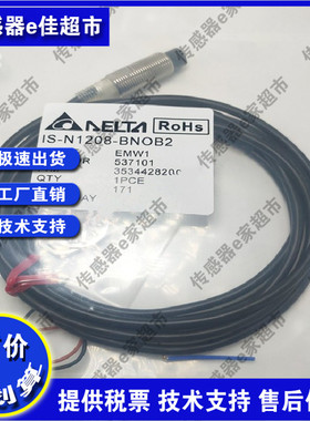 ISE-E1805 N1808 N1816 N1806-BNOBC BPOBC BNCBC BPCBC接近开关