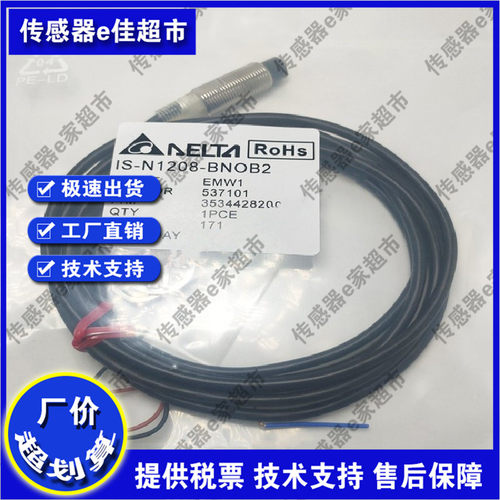 ISE-E3010 3016 N3015 3025-BNOBC BPOBC BNCBC BPCBC接近传开关