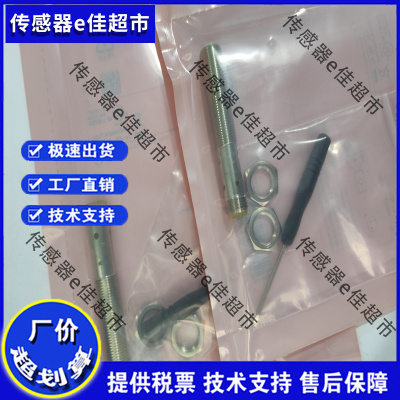 电容式传感器 全新现货KF5001 KF5002 KF5013 KF5014 KF5015