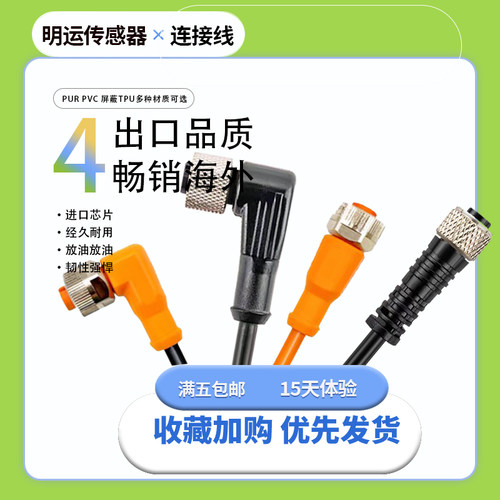 全新 连接线DOL-1204-G02MNI DOL-1204-G05MNI DOL-1204-G10MNI