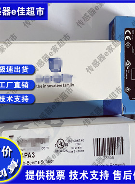 全新 光电开关传感器YN44PA3 YN44PBV3 YN33PA3 YN33PBV3质保一年