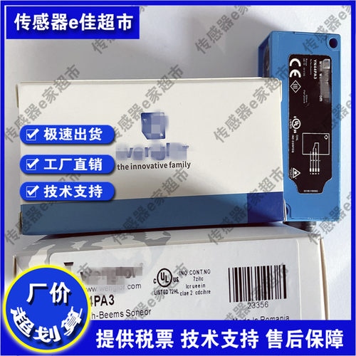 全新 光电开关传感器YN44PA3 YN44PBV3 YN33PA3 YN33PBV3质保一年