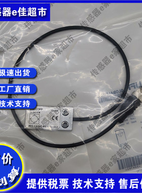 全新BES01FN BES 516-347-MO-C-S4-00,2金属方形接近开关传感器