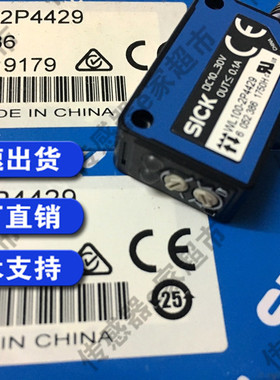 现货光电开关WL8G-P2231 WL8G-P2131 WL8G-P2231S01 WL8G-N2231