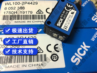 P2131 现货光电开关WL8G P2231 WL8G N2231 P2231S01
