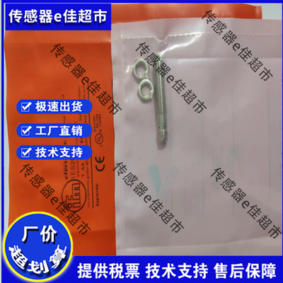 IES200 IES201 IES202 IES203 IES204 IES205 IES206/207/208/209