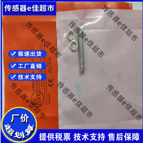 IES200 IES201 IES202 IES203 IES204 IES205 IES206/207/208/209