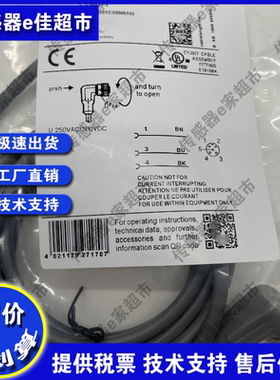 EVW069 EVW007 EVW071 EVW070 EVW073 EVW072 EVW074传感器连接线