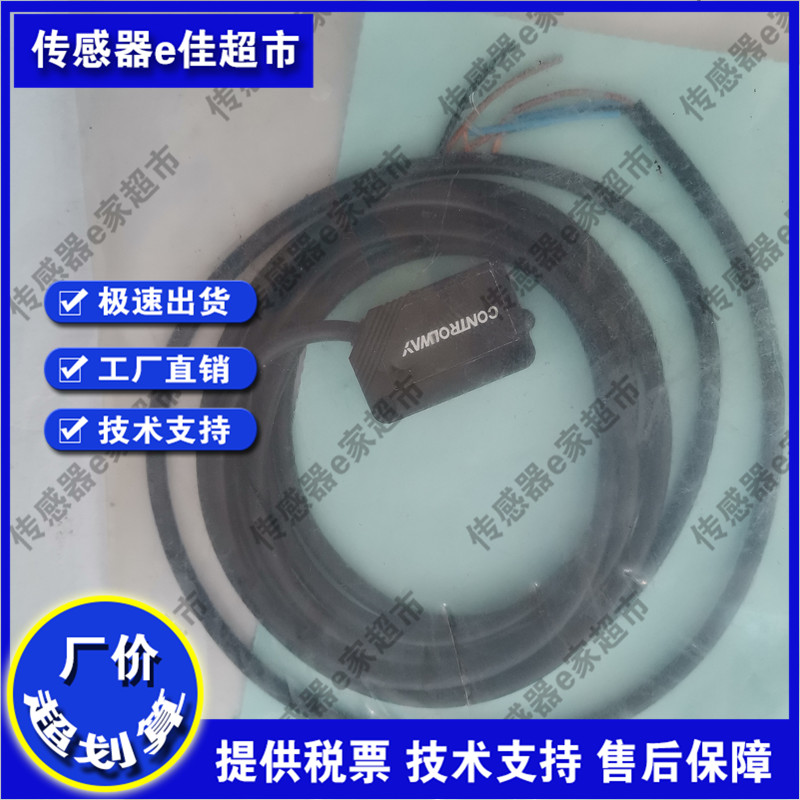 PL PR-Q23 Q23S-A1 A3 E0-300 800 015 015F现货 光电开关传感器