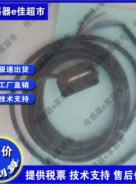 方形光电开关PL/ZT/PT/PR-Q23V/S-E0/A1/A3-010F 030 100F300 500