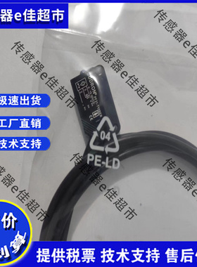 全新高品质索迪龙光电PF31V-B15BSS PF31V-B30BSR质保一年现货