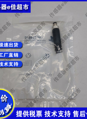 VK00382D VK00382H VK003C24 VK003C28 VK003C29现货传感器连接器