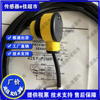 42EF-B1MPBC-F4 42EF-B1MPBE-F4 42EF-B1RCBC-G4 42EF-B1JBBE-A2