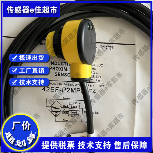 邦纳42EF-P2MPB-F4 P2MPB-A2P2MPB-Y4 R2MPB-A2R9MPBV-F4 B1MPBE