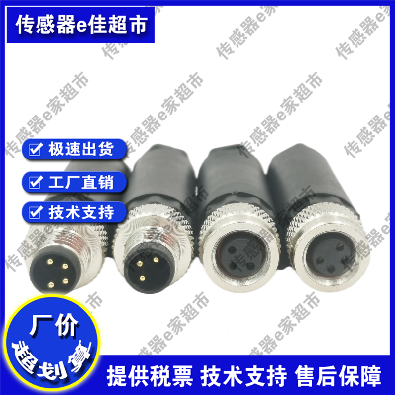 全新现货连接器品质保证