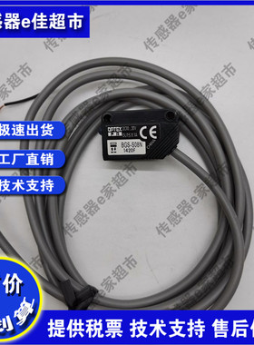 全新现货 光电开关传感器BGS-Z10N BGS-Z10P BGS-Z30N BGS-Z30P