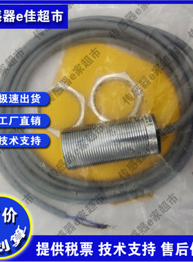 IM30-D1NA16-L IM30-D1PA16-L IM30-D1NA25-L IM30-D1PA25-L开关