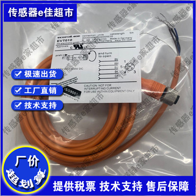 现货全新连接线品质保证