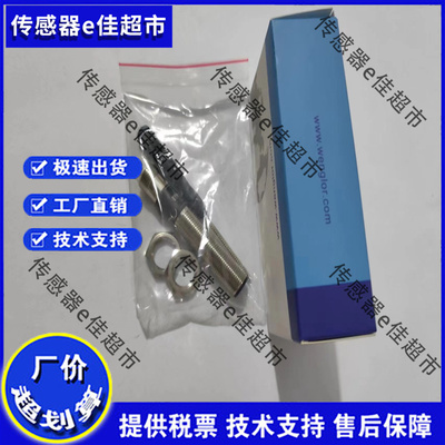 全新传感器 YO11PA3 TD11PA3 HD03PA3 HW11PA3 现货