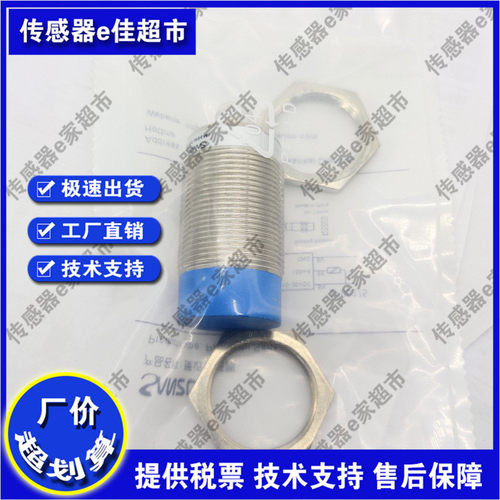 接近开关传感器LIM30-15NAT LIM30-15PAT接插件 实物拍摄