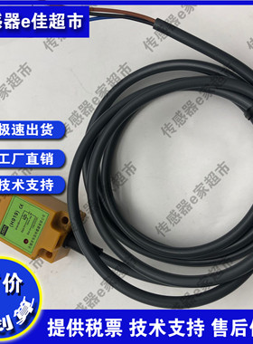 全新 热销 接近开关传感器 H919 质保一年 实物拍摄NPN/PNP可选