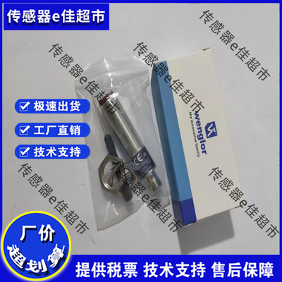 TC22PA3 TC55NA3 PA3 TC66PA3 TD11PA3 LD86PA3 PCT3 PCV3 现货