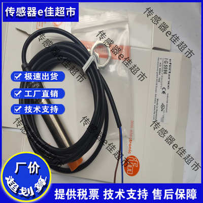 全新IG5596 IG5285 IG5594 IG5597 IG5286 IG5290质保一年实拍