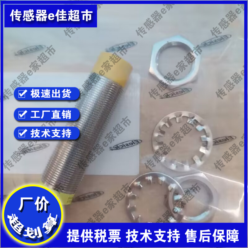 接近开关J0218-8ZLA-Q J0218E-8ZPA 5ZPA GYL-F-QWN5传感器频率