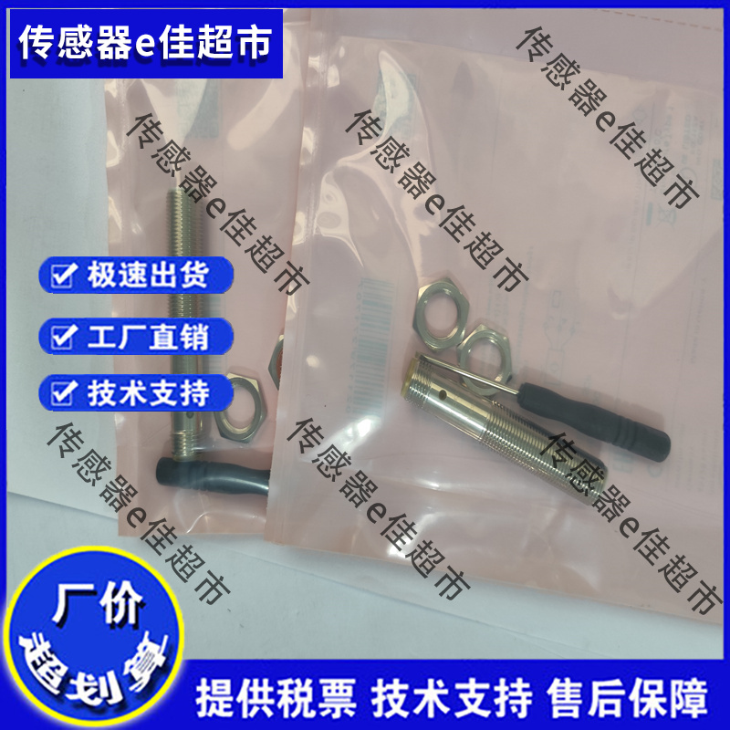 全新 KF5001 KF5002 KF5003 KF5013 KF5014 KF5015 传感器质保