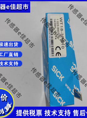 全新SICK WT18-3P430S27 WT18-3P431 WT18-3P610 WT18-3N610质保