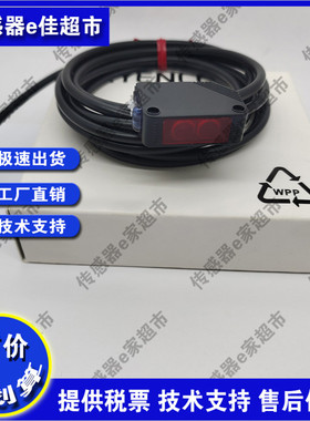 光电开关传感器PZ-G42N/G41N/G51N/G61N/G62N/G101N/G102N/G101CP