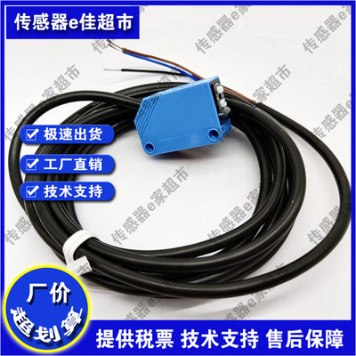 GTB6-P4211 GTB6-N4211 GTE6-P4211 GTB6-P4231光电开关 质量保证