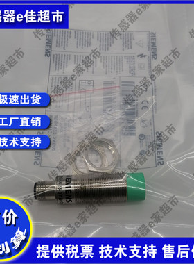 全新高品质3RG4623-3AB02 3RG46 23-3GB02接近开关传感器质保一年