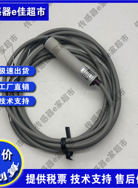 全新SF3F-M12D300NA M12D300NB M12D300PA M12D300PB光电开关