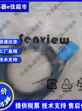 SF6Z-DG150N DG150P DG300N DG300P DGR50N 150 DGR50P 光电开关