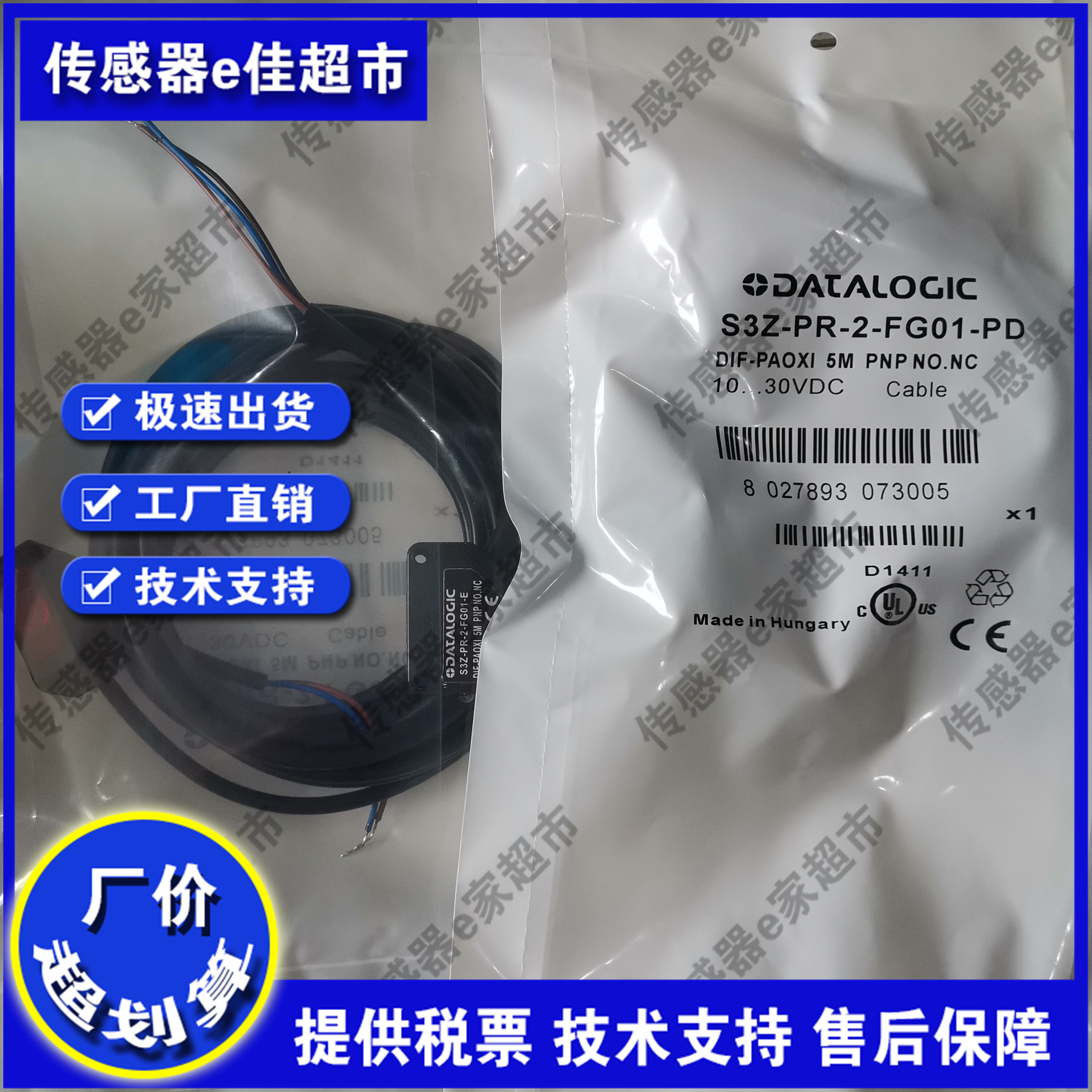 S3Z-PR-2 5-C11 C01 B01 FG01-PL PD NL ND现货 光电开关传感器